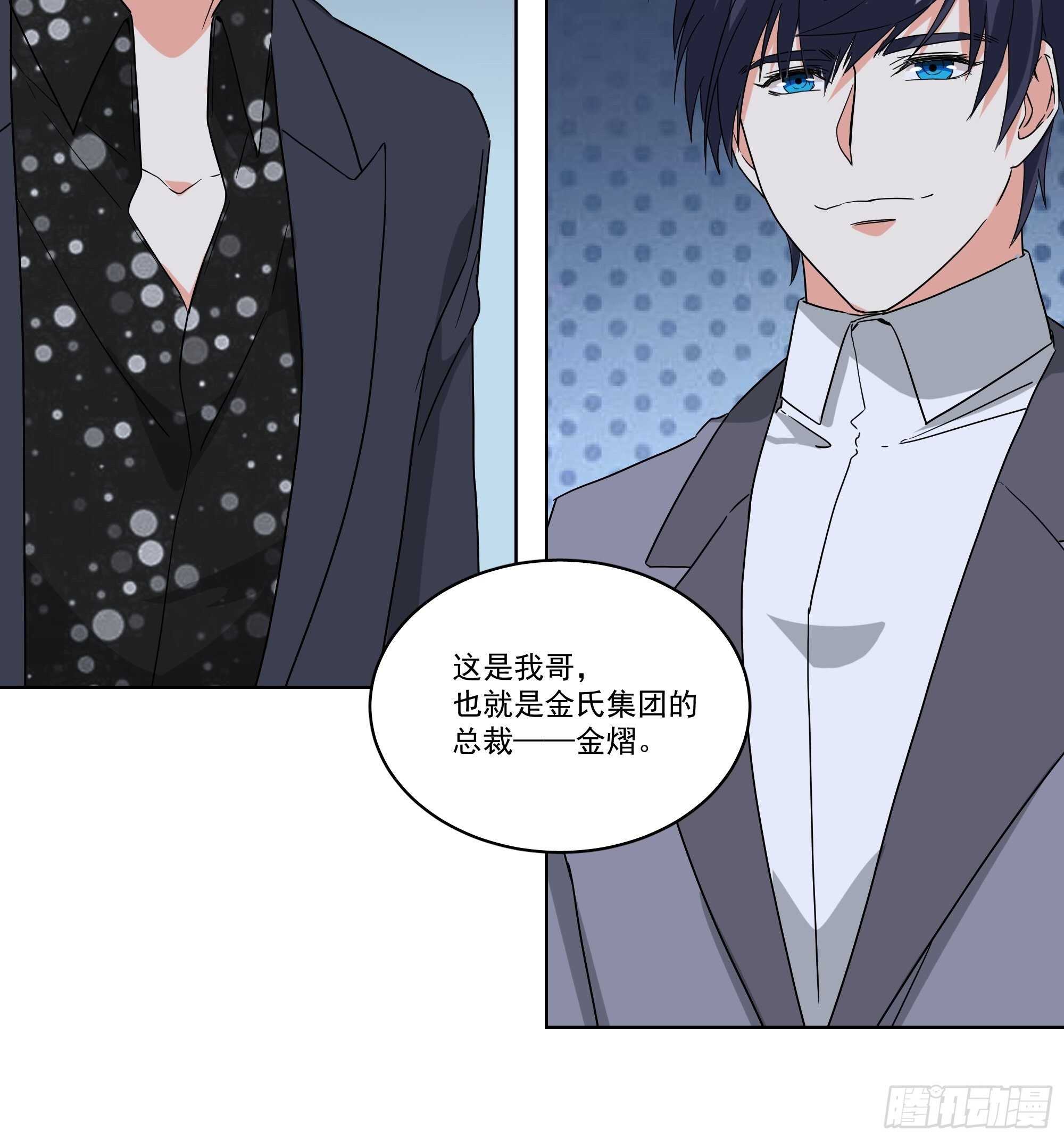 22-针锋相对-第22话