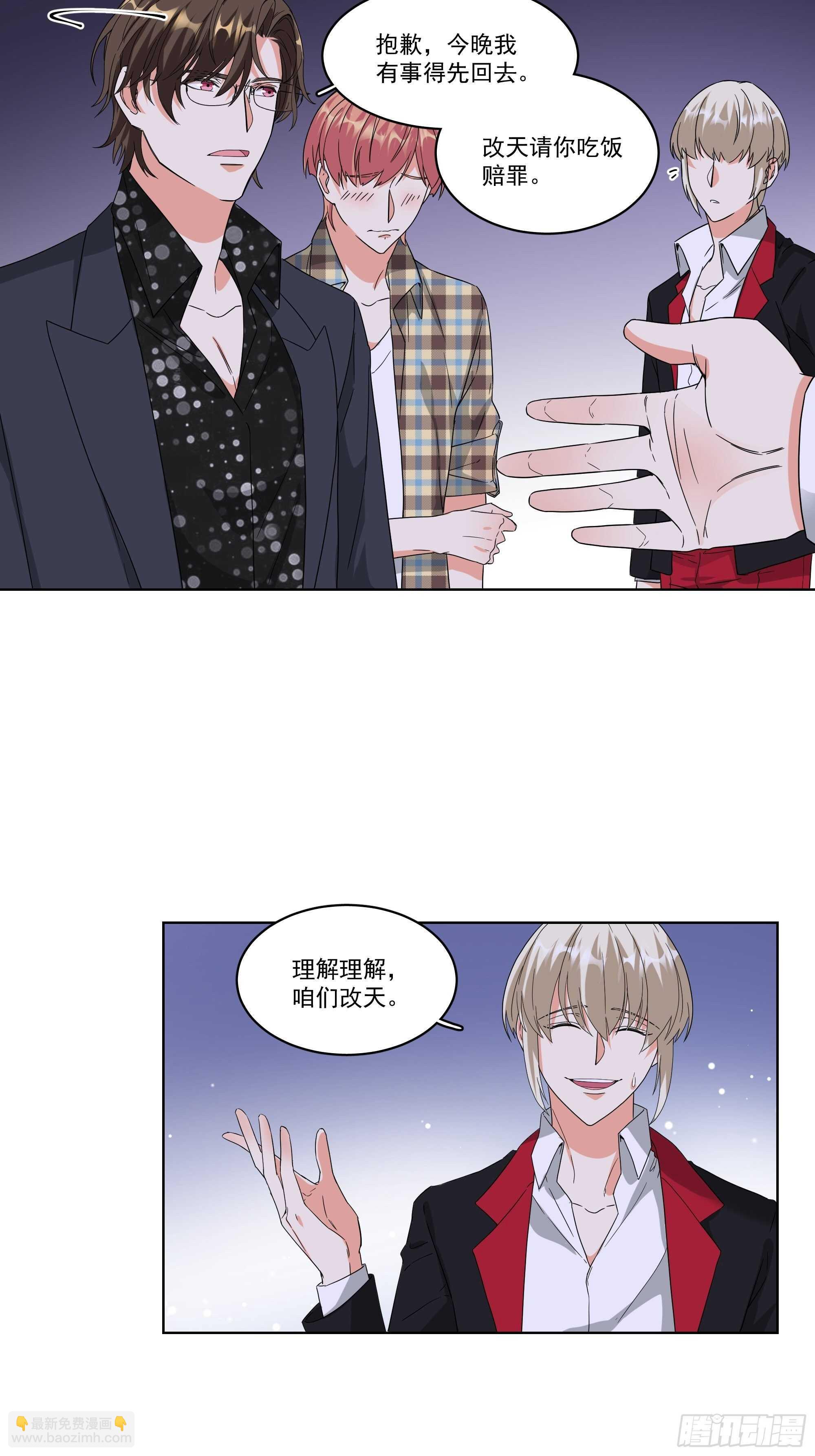 22-针锋相对-第22话