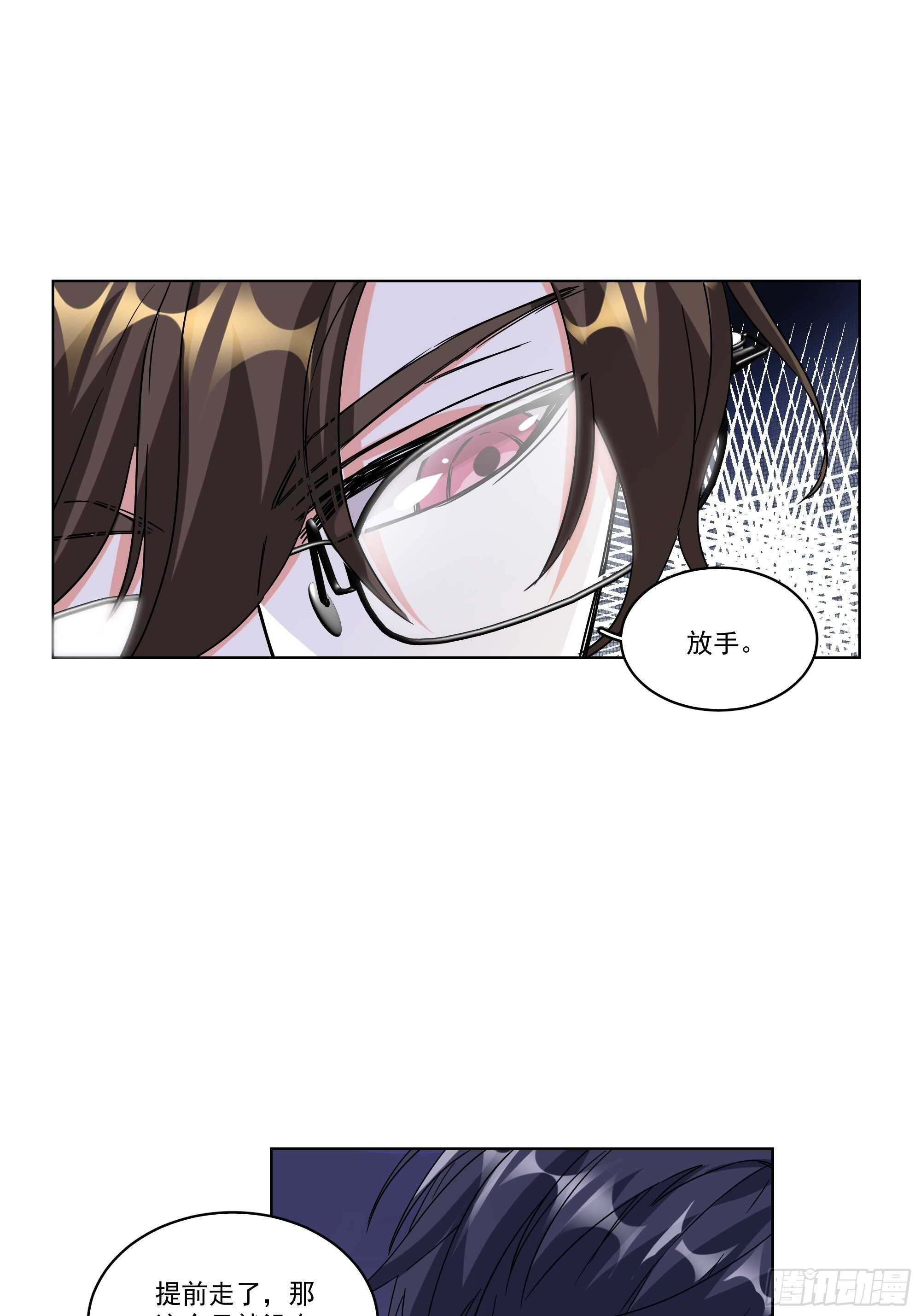 22-针锋相对-第22话