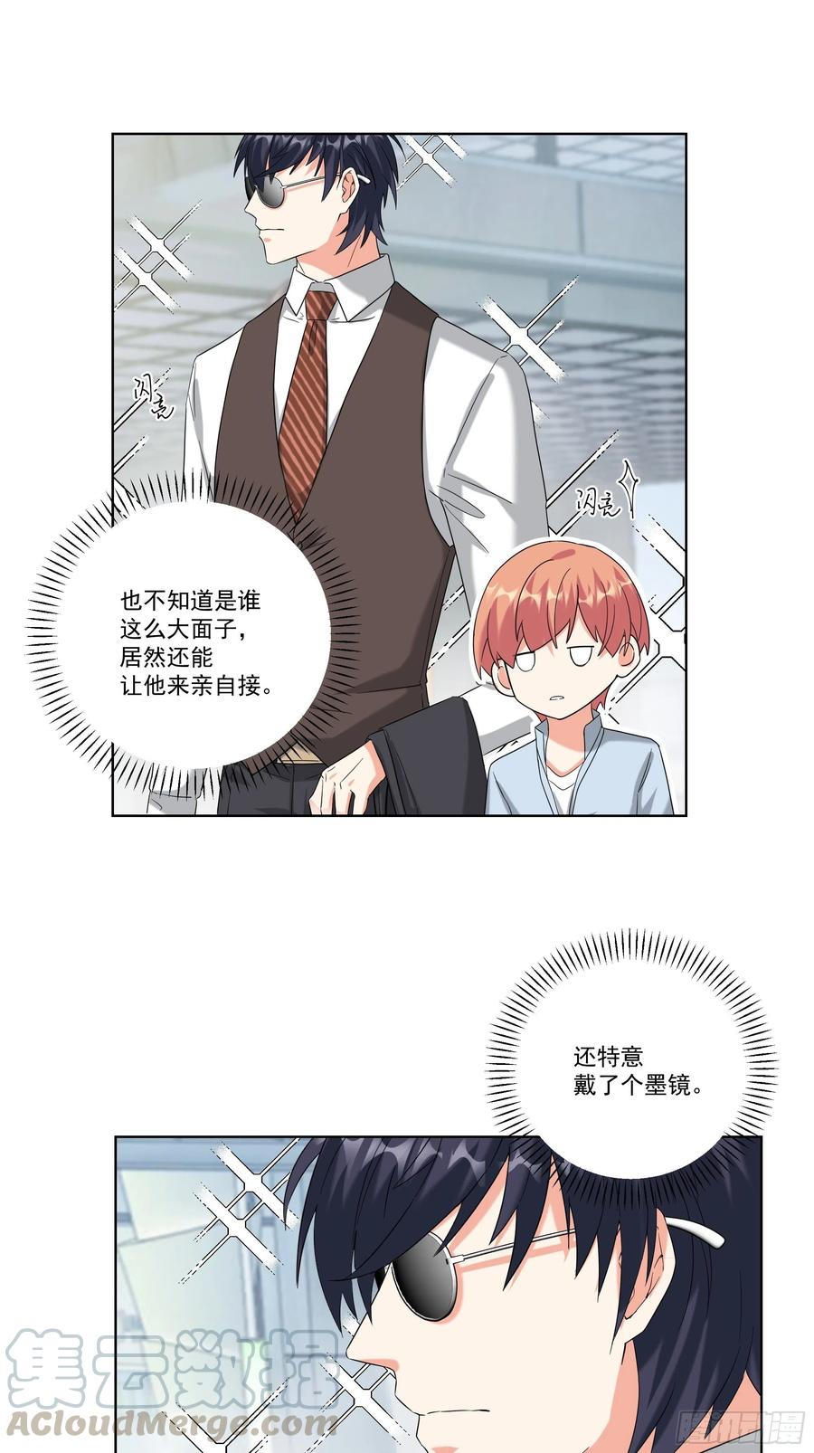 28-陌生女人-第28话