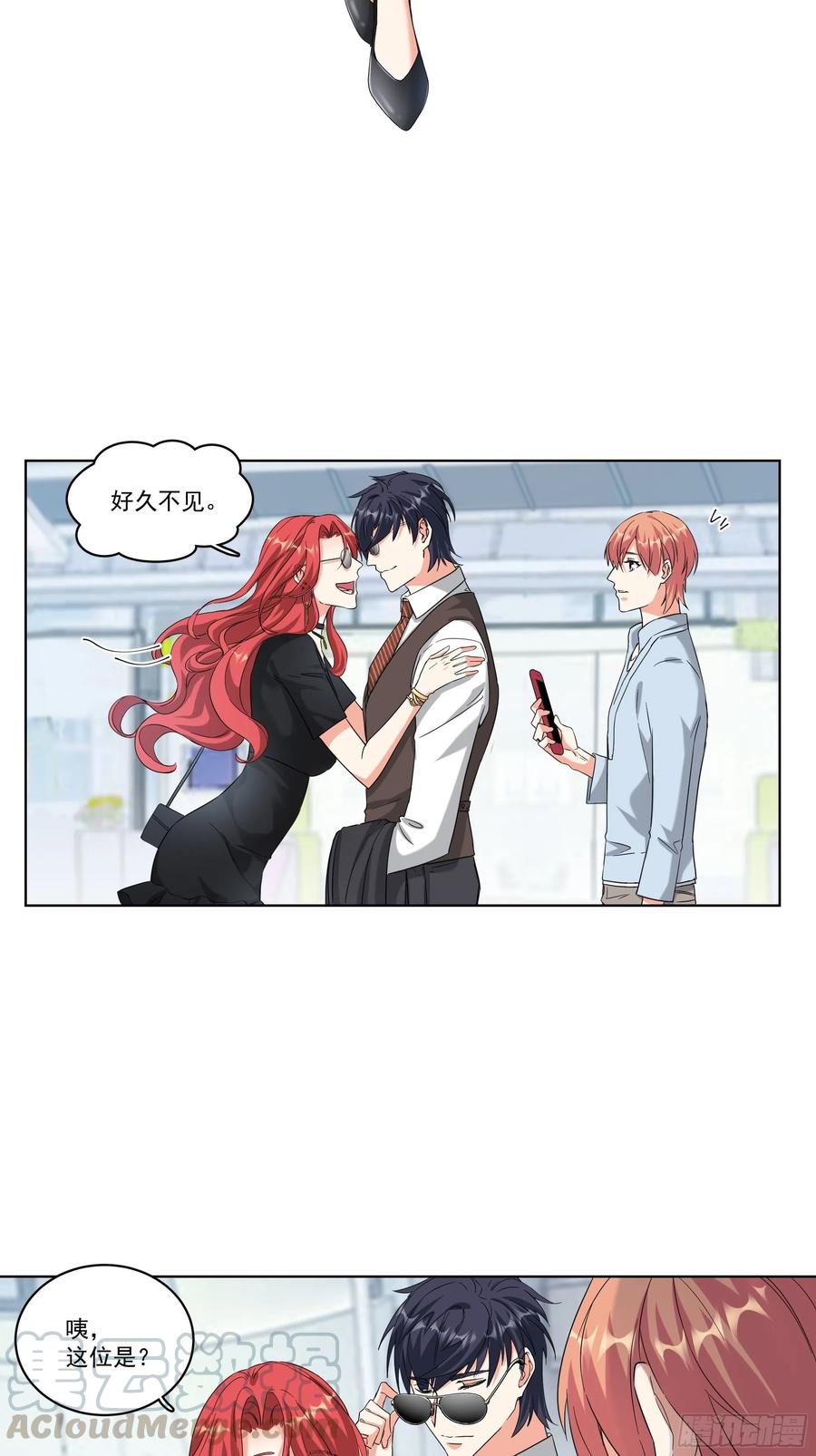 28-陌生女人-第28话