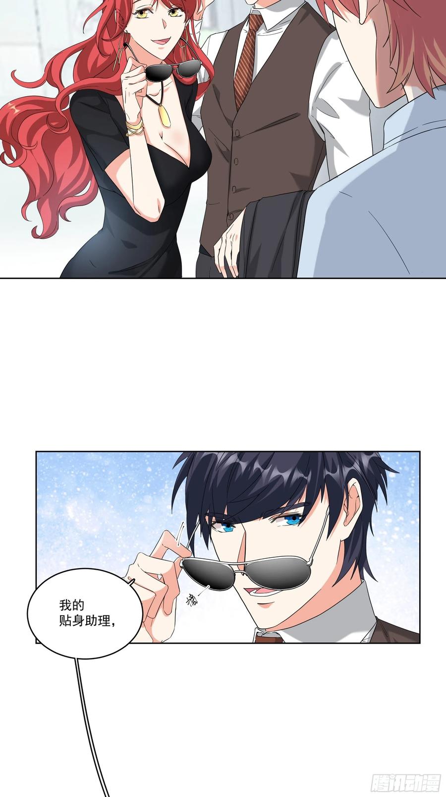 28-陌生女人-第28话