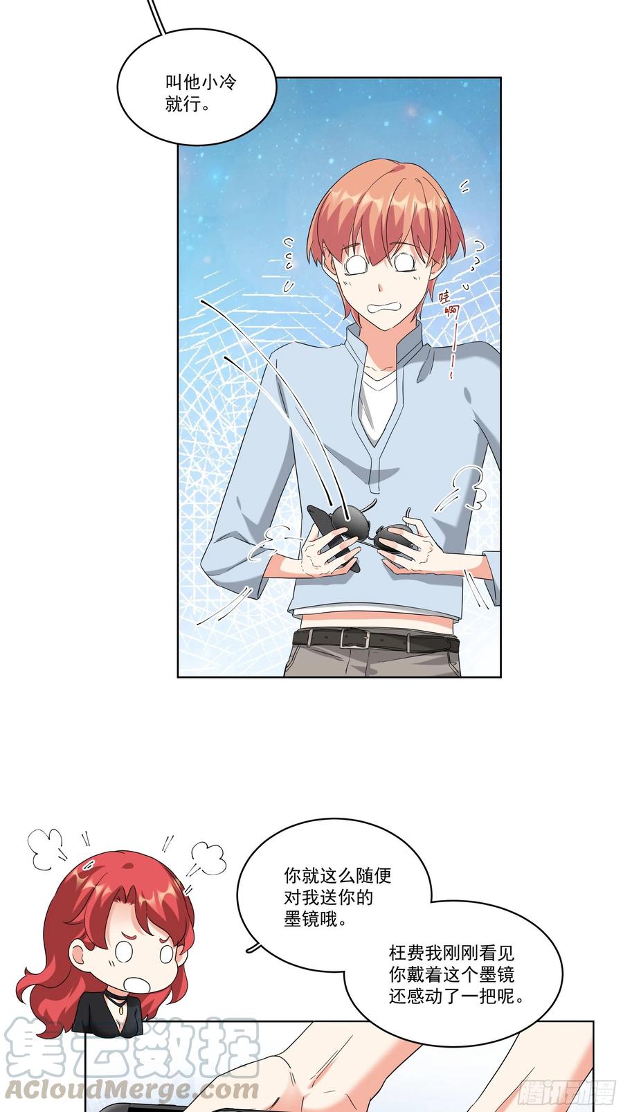 28-陌生女人-第28话