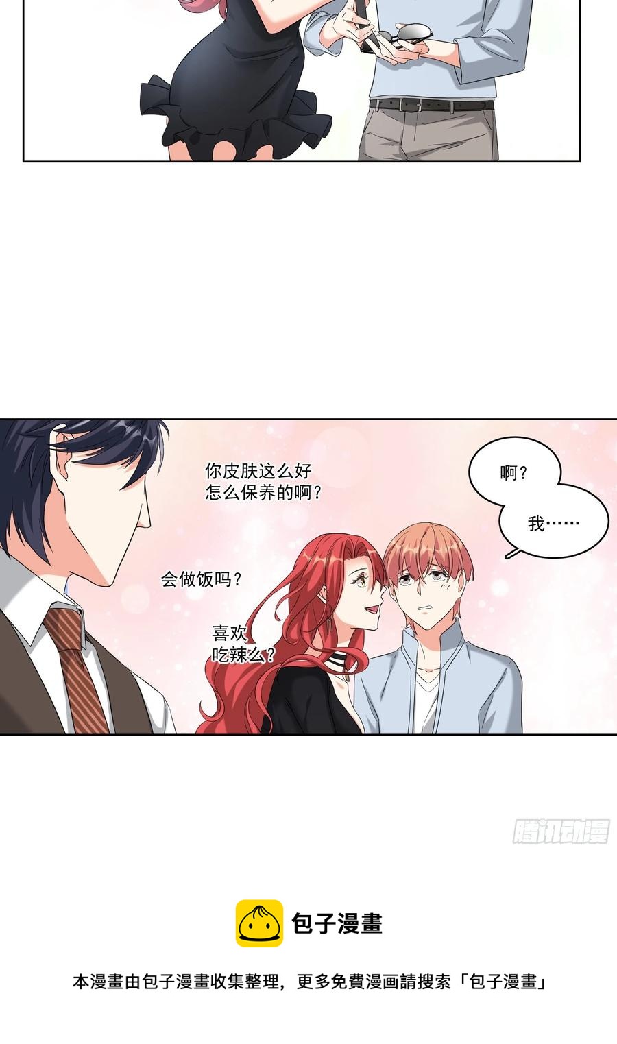 28-陌生女人-第28话