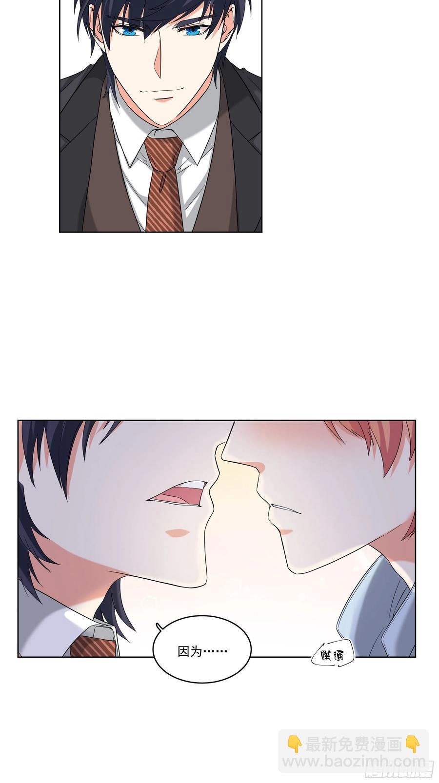 28-陌生女人-第28话