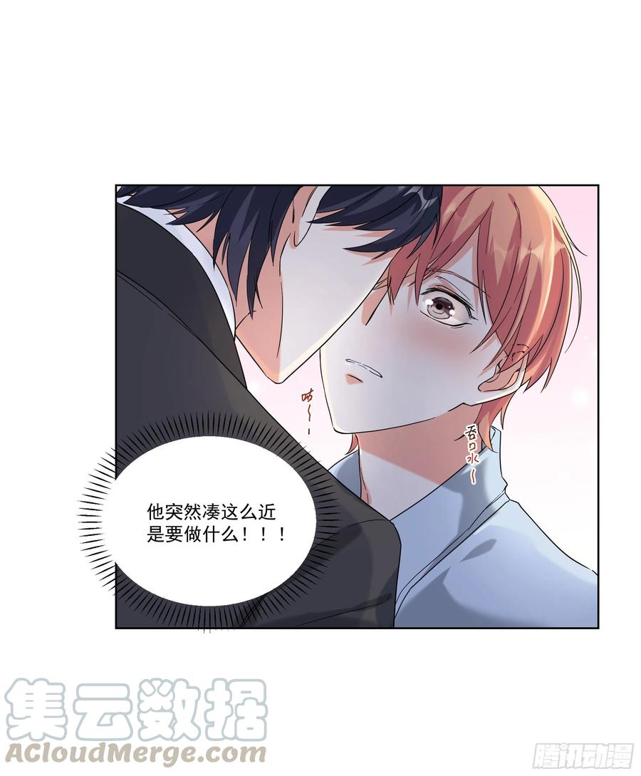 28-陌生女人-第28话