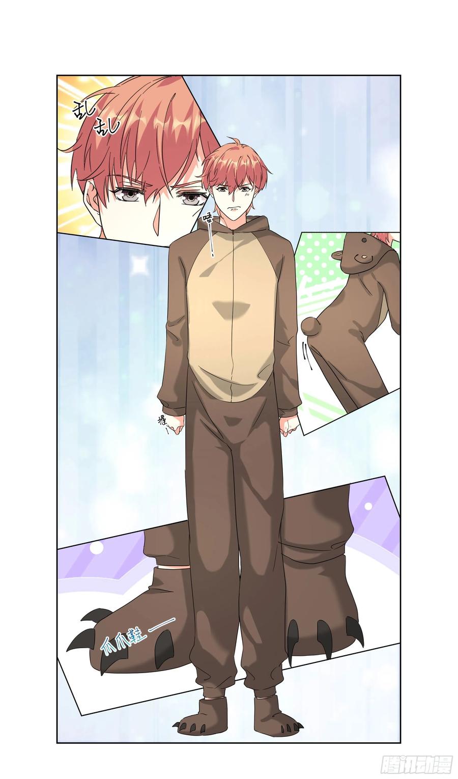 30-意外的&ldquo;出差&rdquo;-第30话