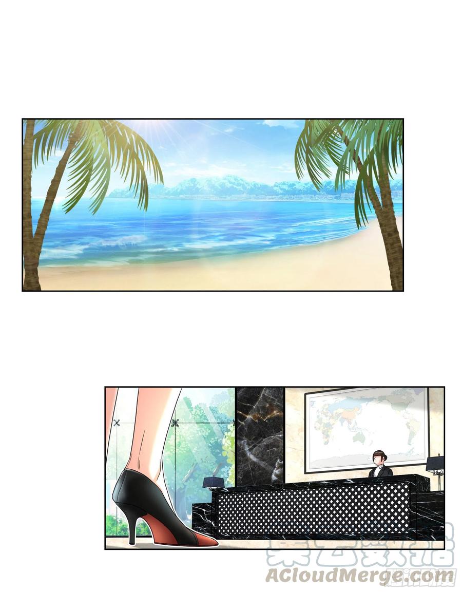 30-意外的&ldquo;出差&rdquo;-第30话