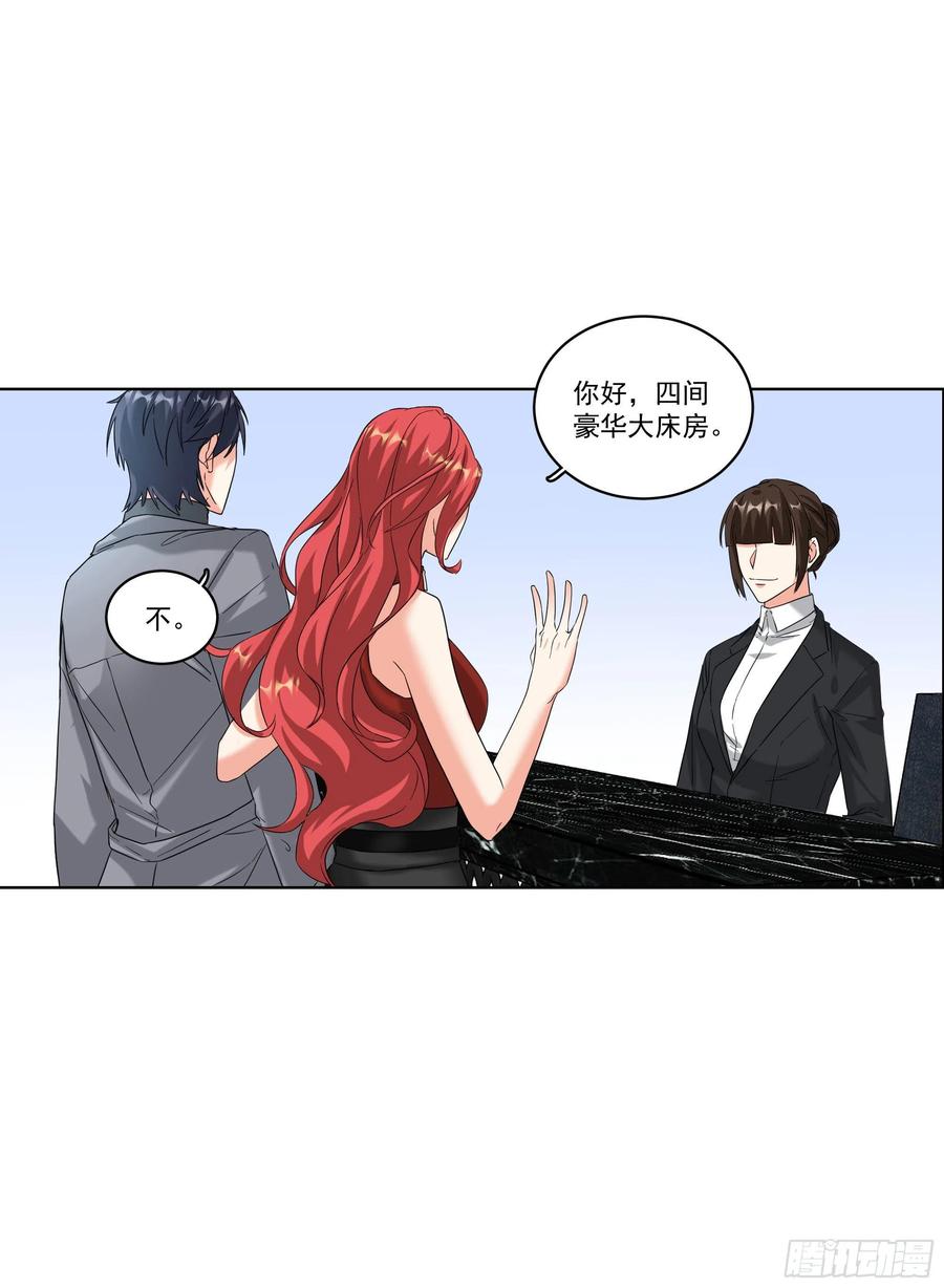 30-意外的&ldquo;出差&rdquo;-第30话