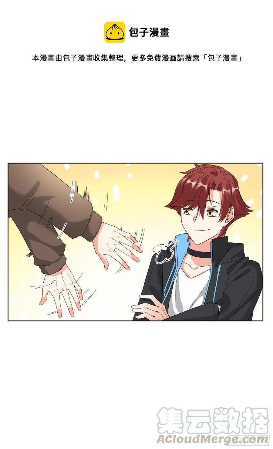 30-意外的&ldquo;出差&rdquo;-第30话