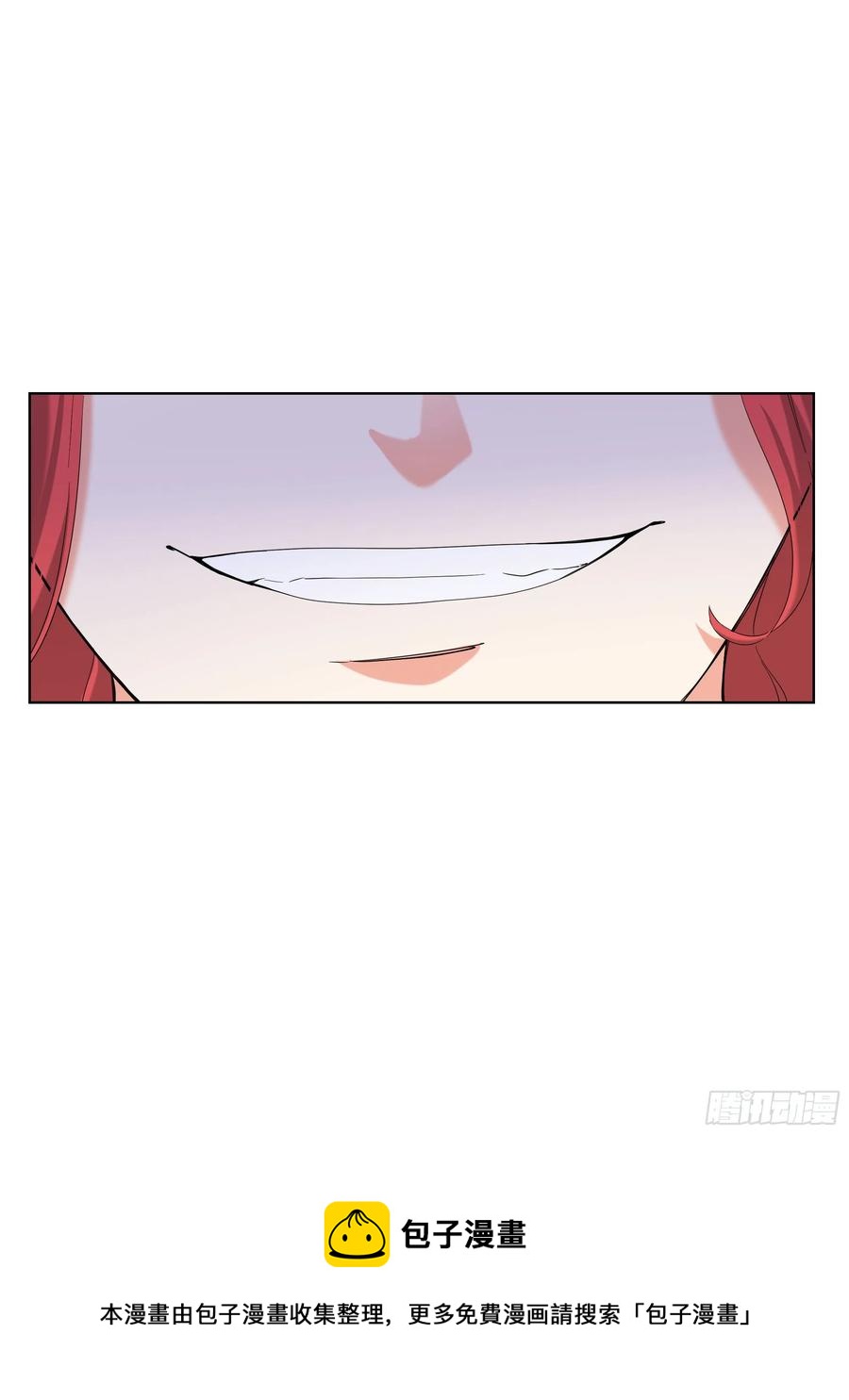 30-意外的&ldquo;出差&rdquo;-第30话