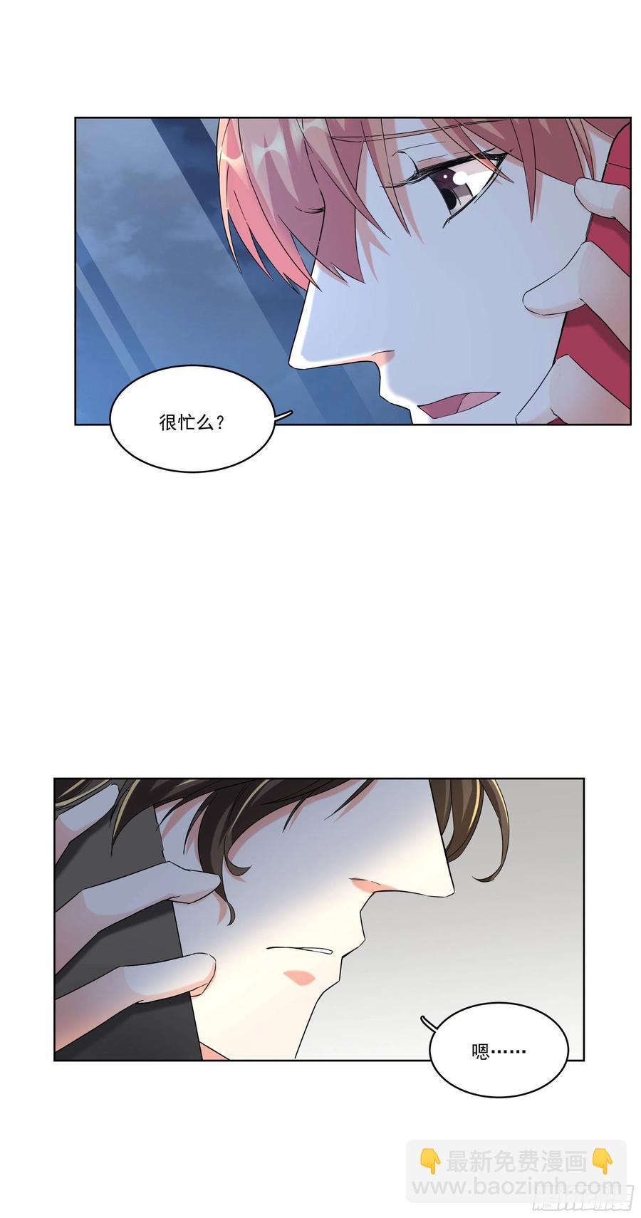 30-意外的&ldquo;出差&rdquo;-第30话