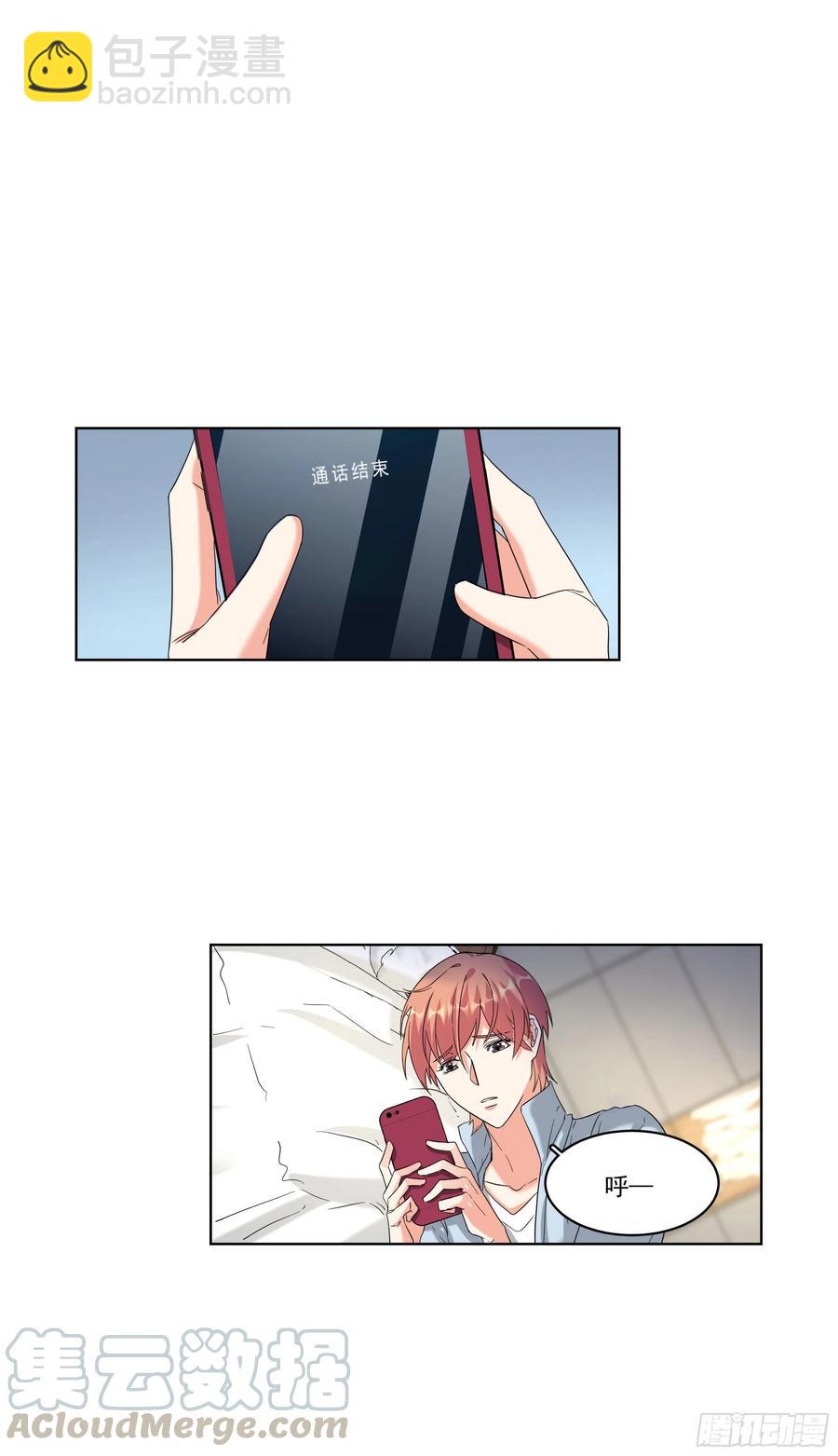 30-意外的&ldquo;出差&rdquo;-第30话