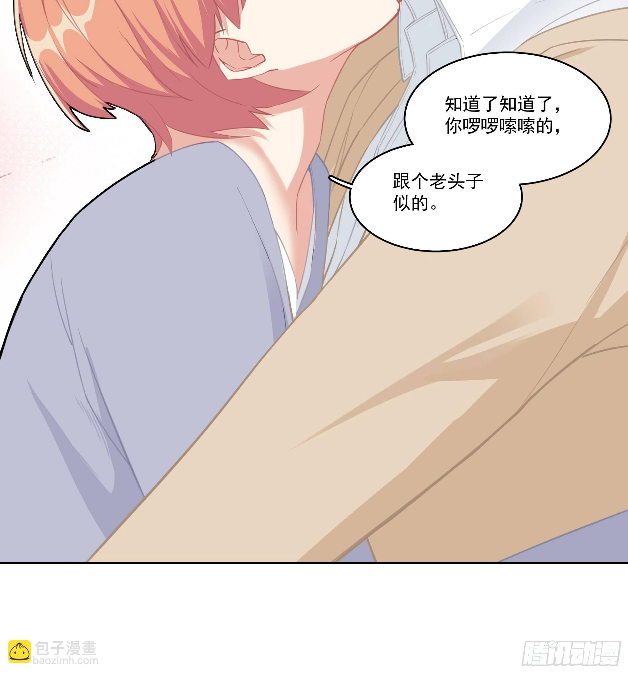 4-无处不在的他-第4话