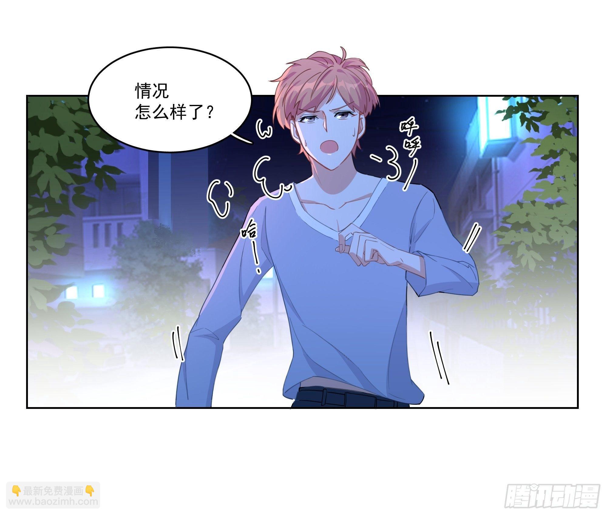 4-无处不在的他-第4话