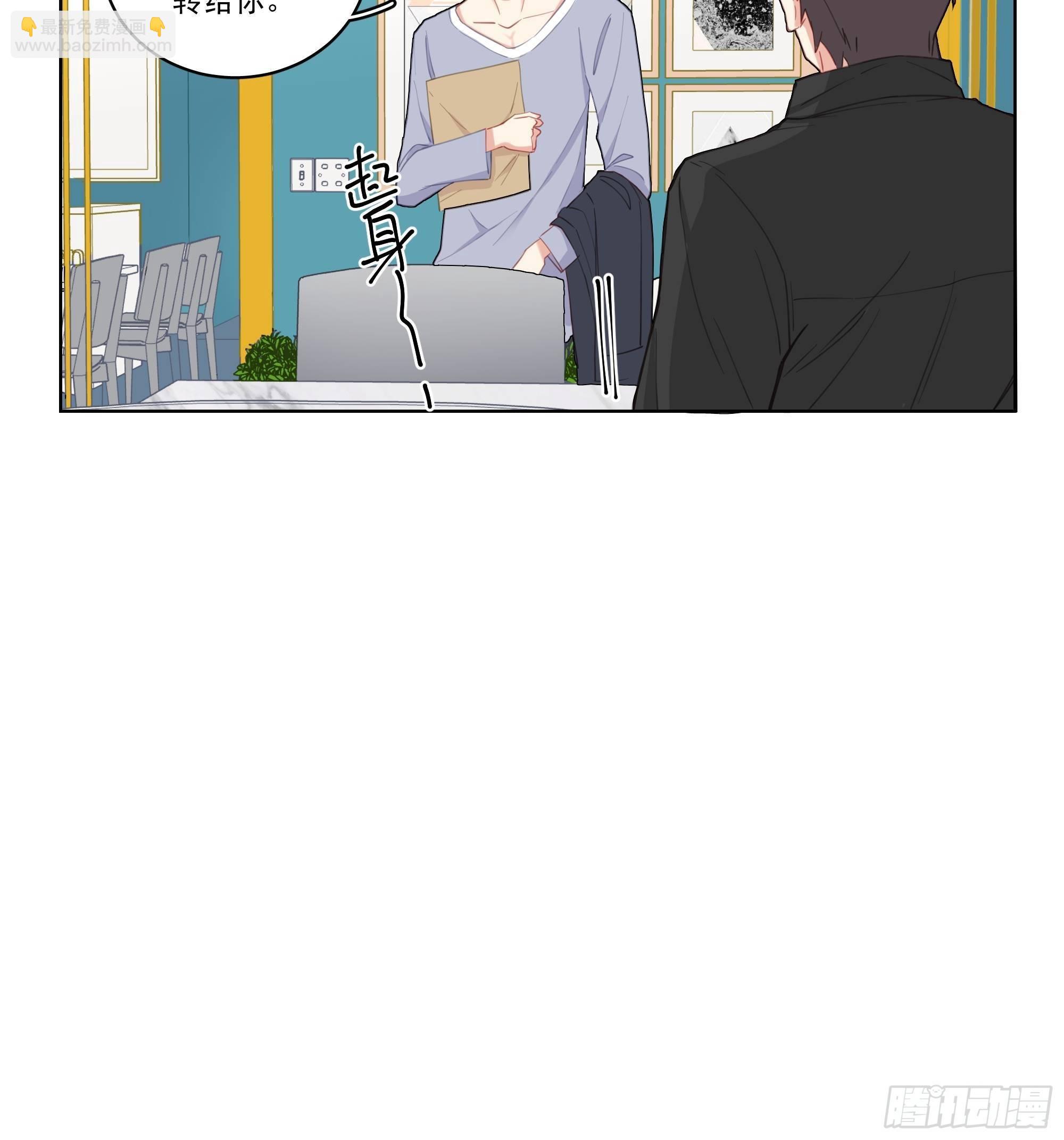 4-无处不在的他-第4话