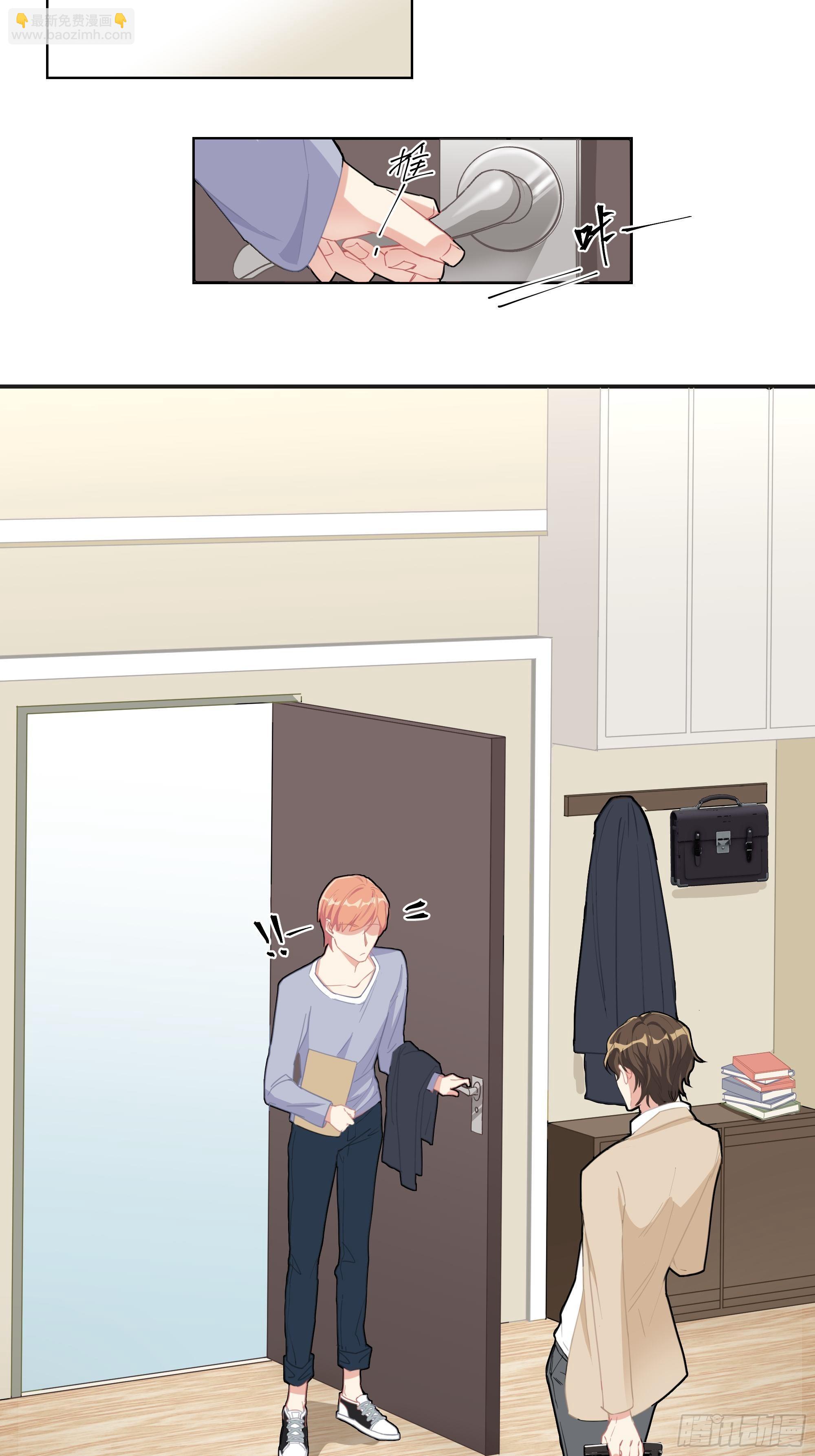 4-无处不在的他-第4话