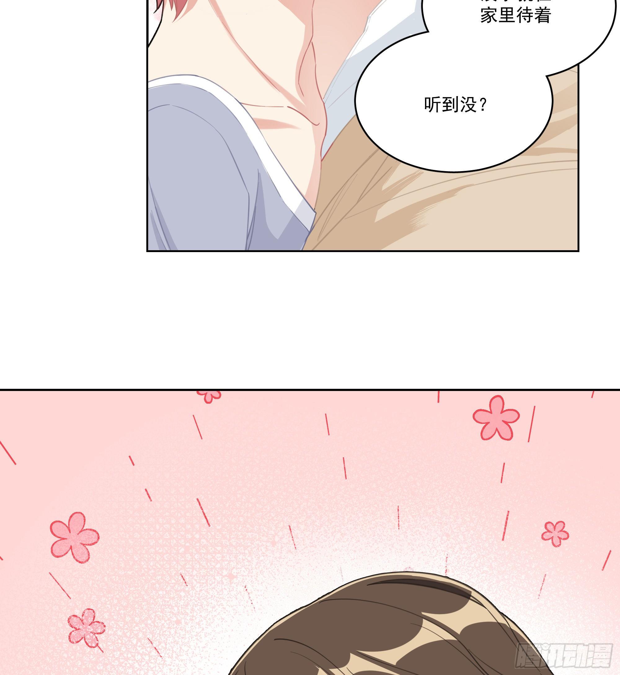 6-以毒攻毒-第6话