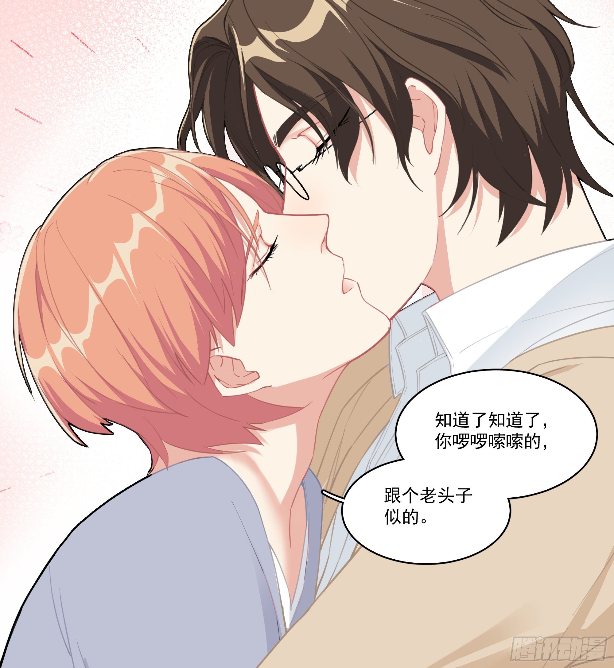 6-以毒攻毒-第6话