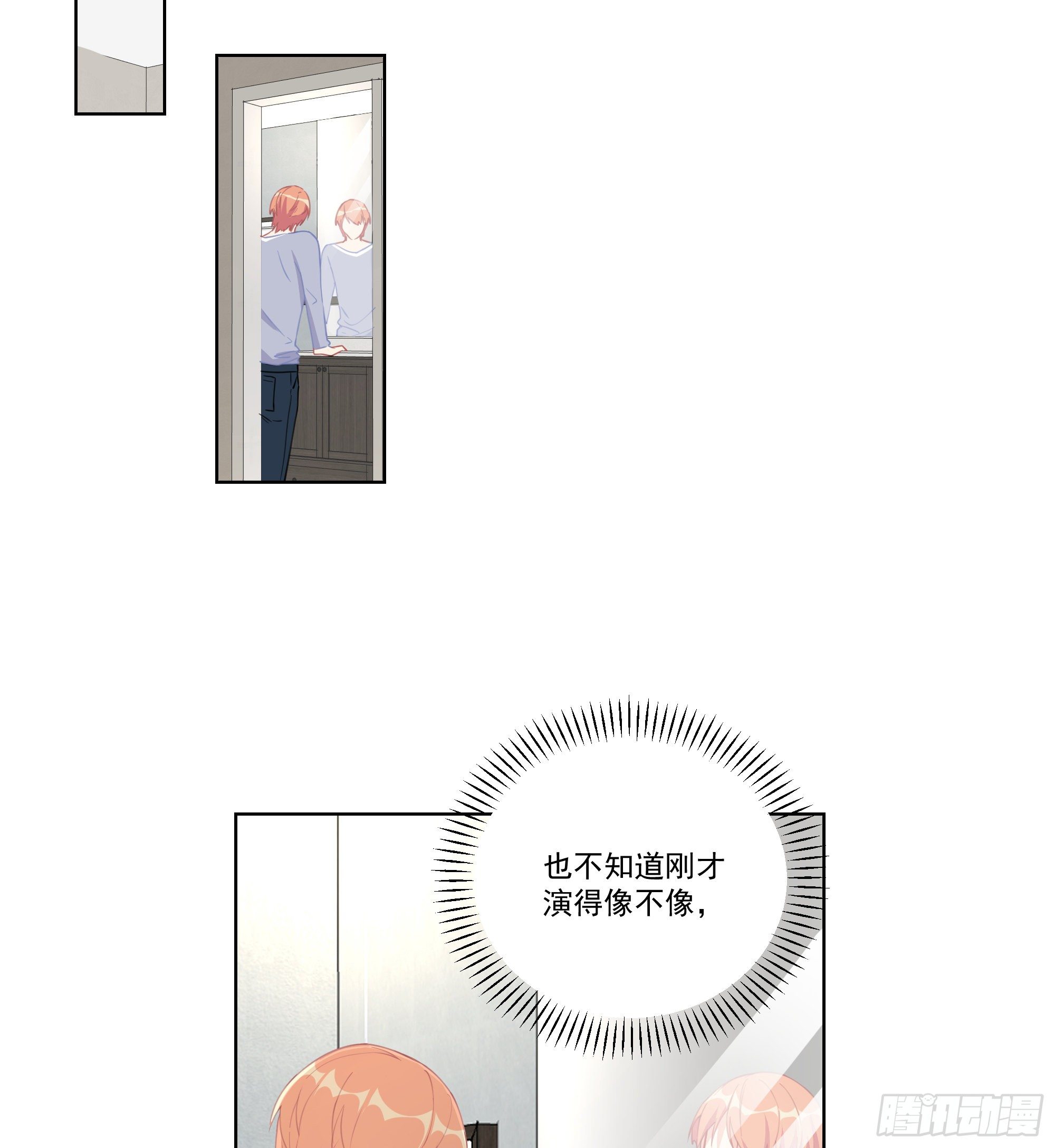 6-以毒攻毒-第6话