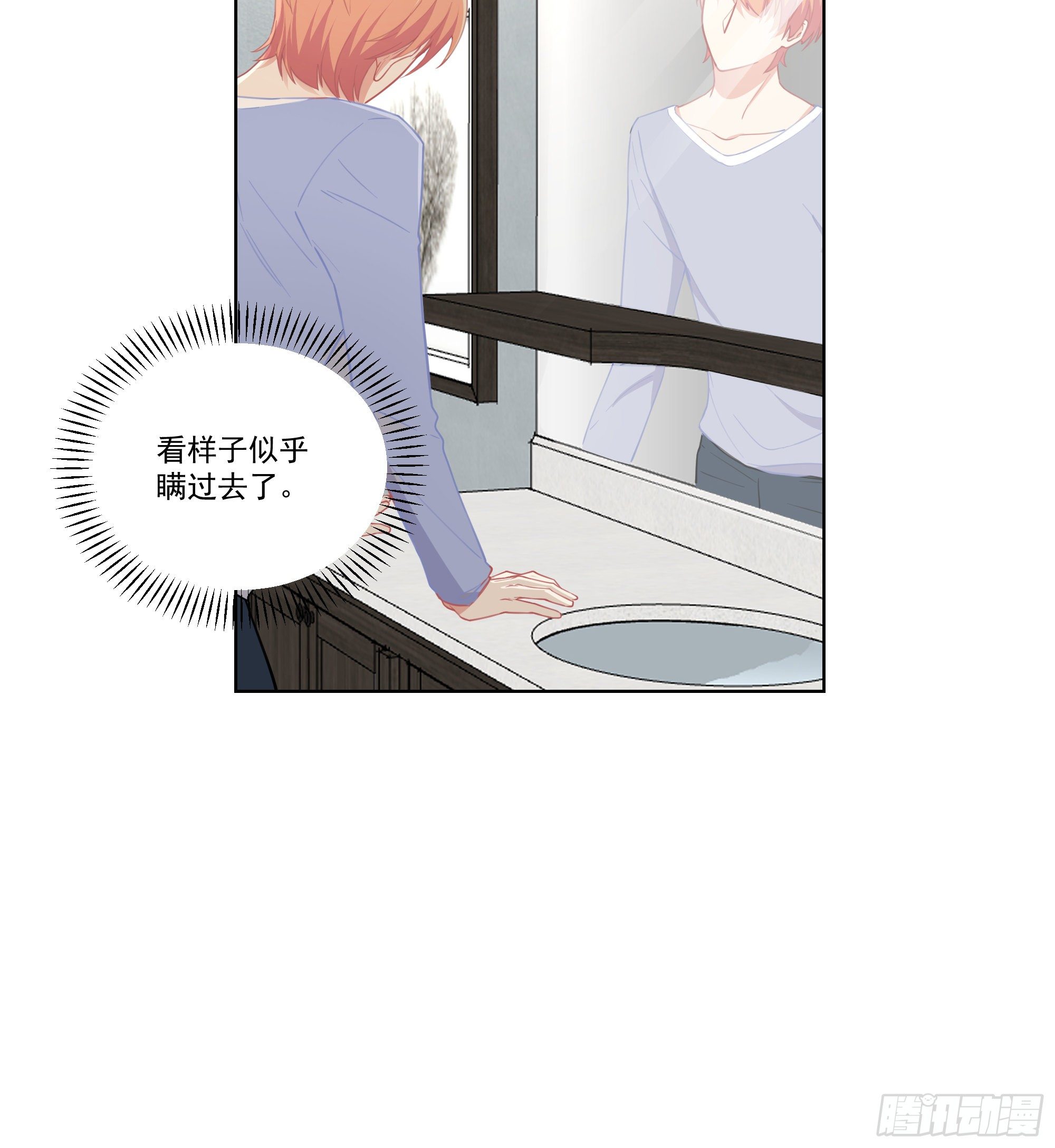 6-以毒攻毒-第6话