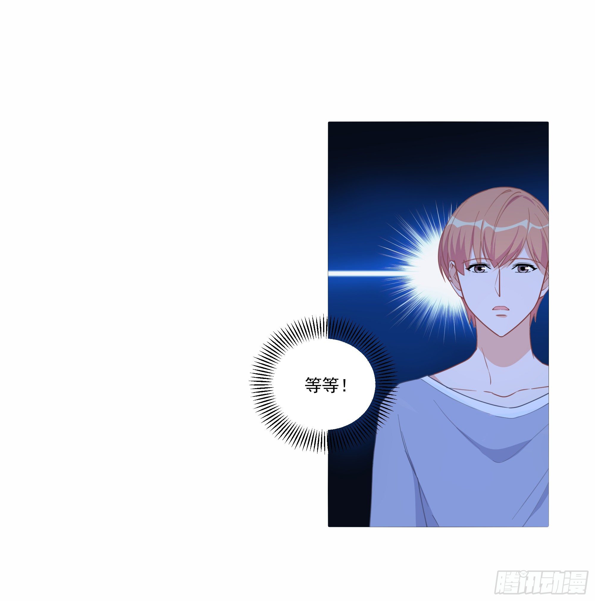 6-以毒攻毒-第6话