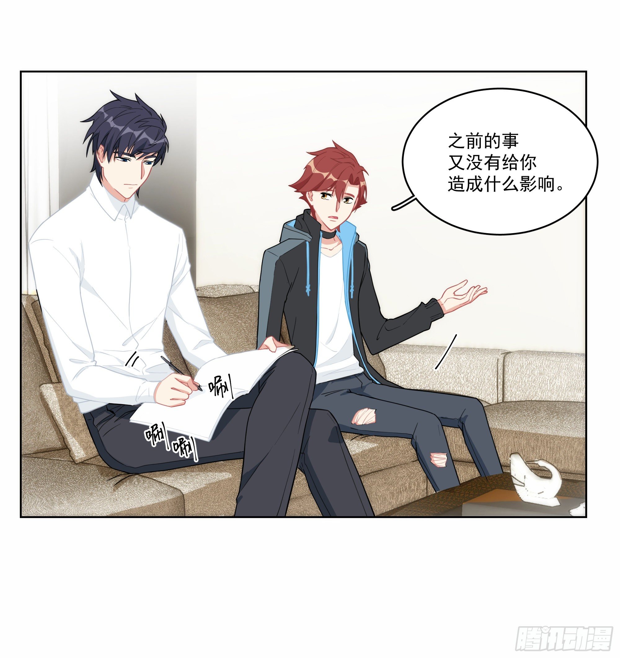 6-以毒攻毒-第6话