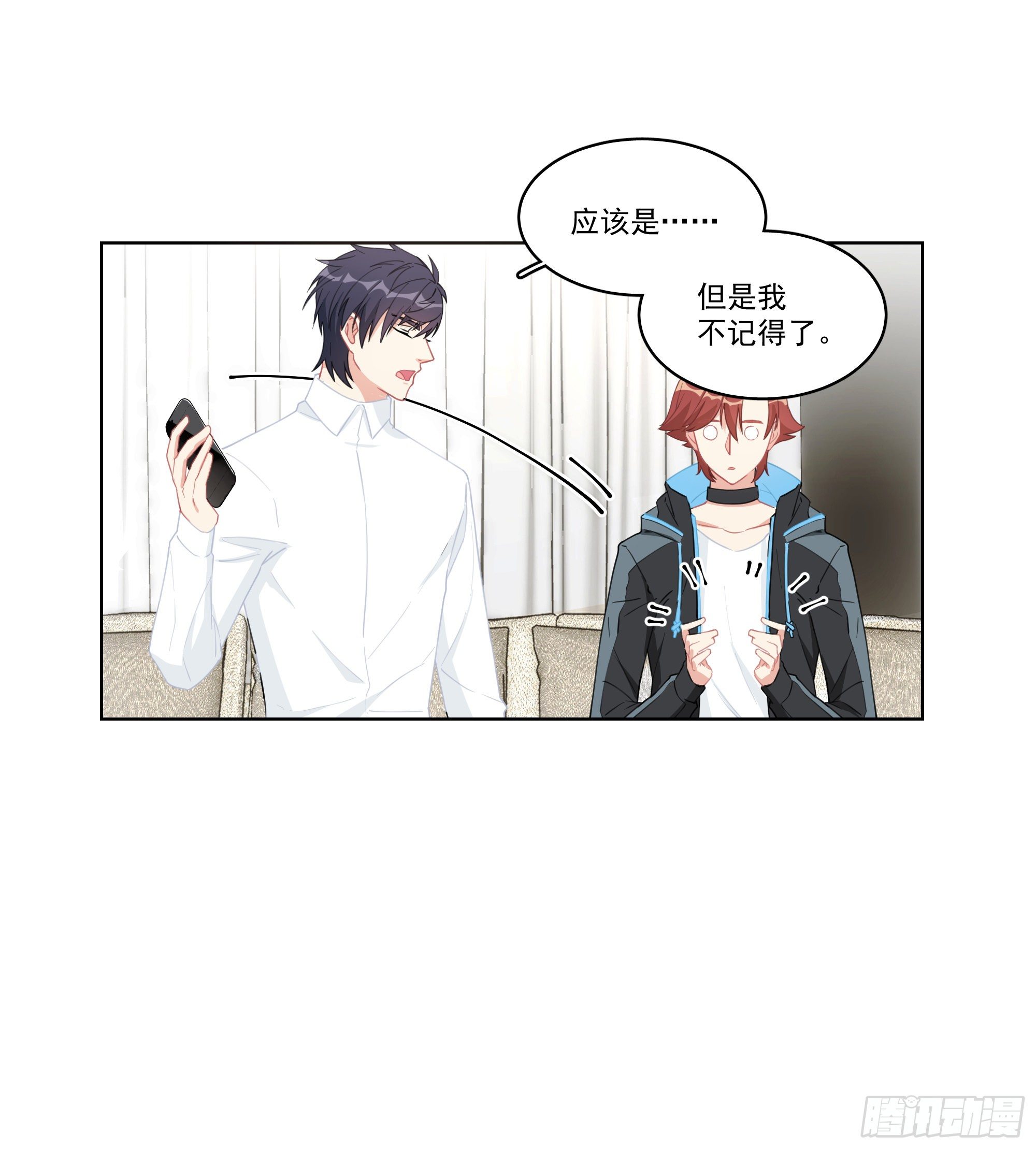 6-以毒攻毒-第6话