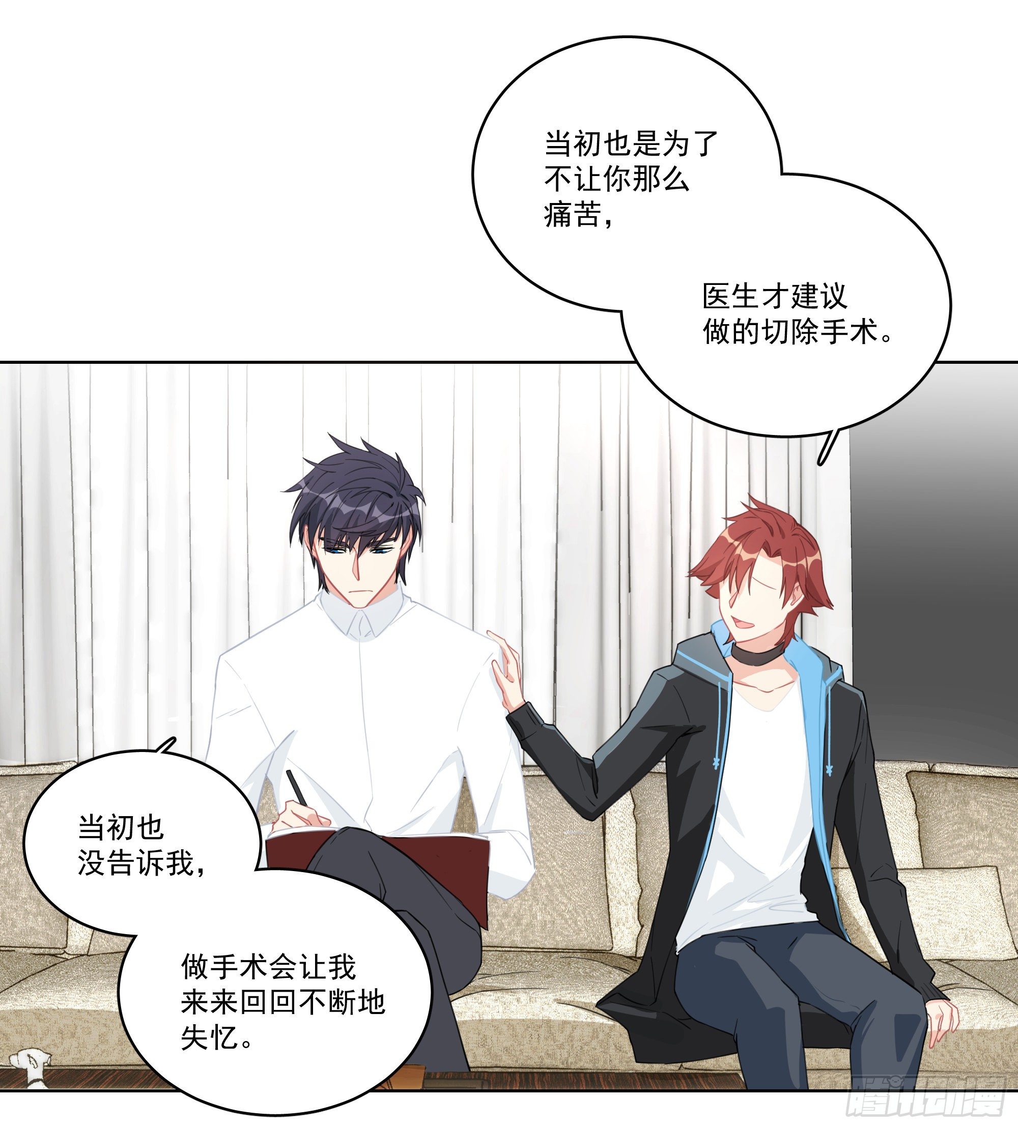 6-以毒攻毒-第6话