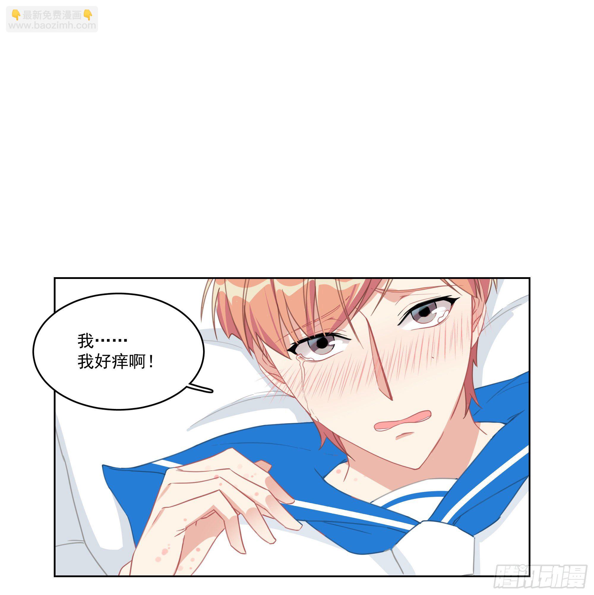 10-我喜欢他-第10话