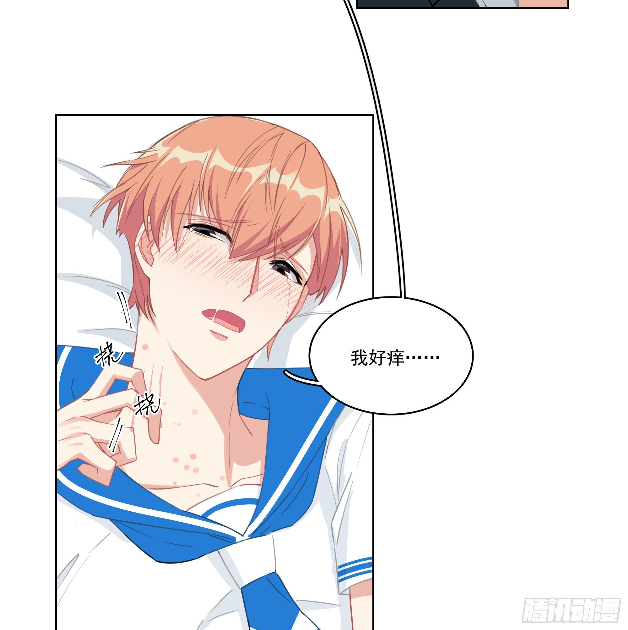 10-我喜欢他-第10话