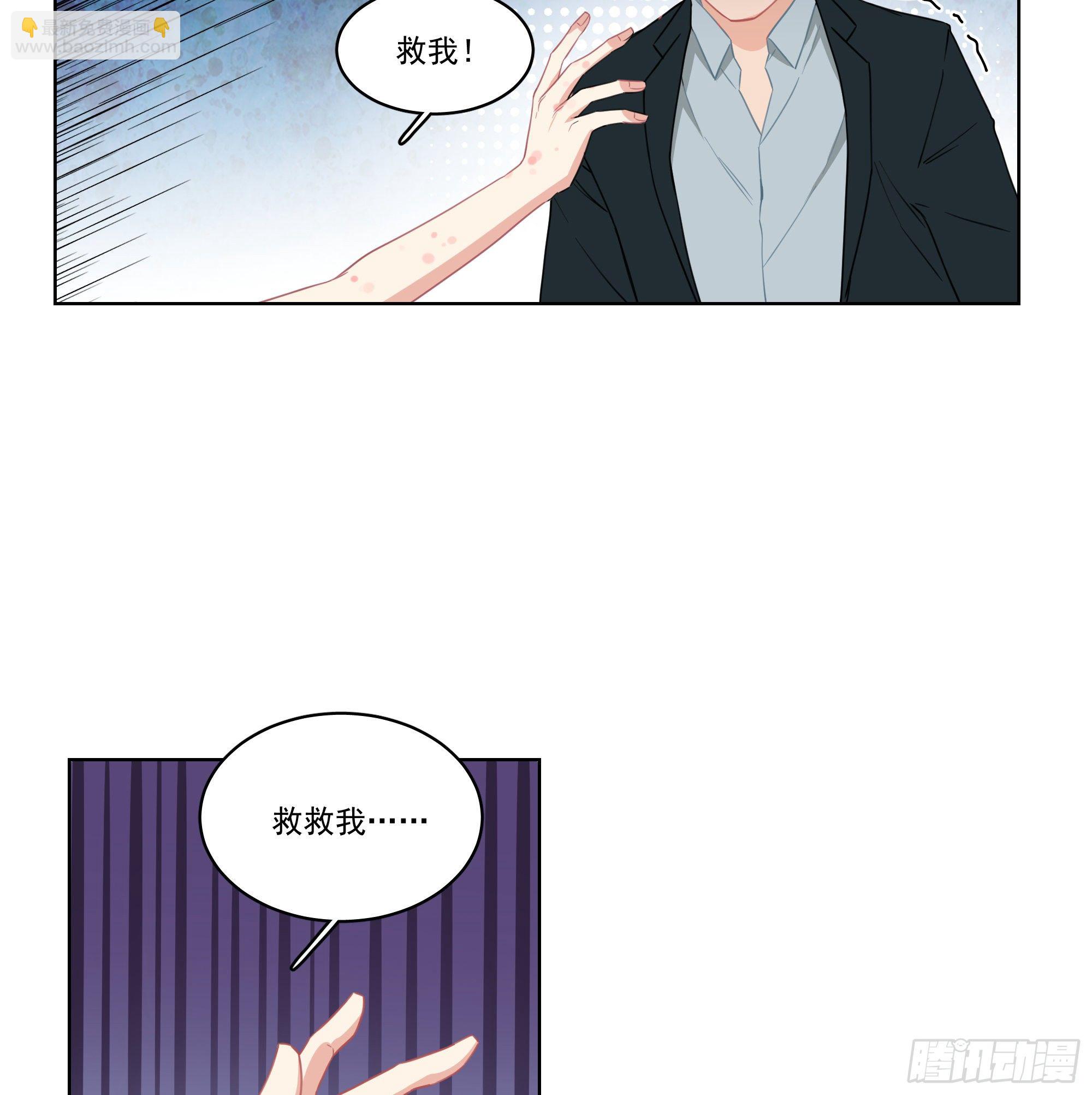 10-我喜欢他-第10话