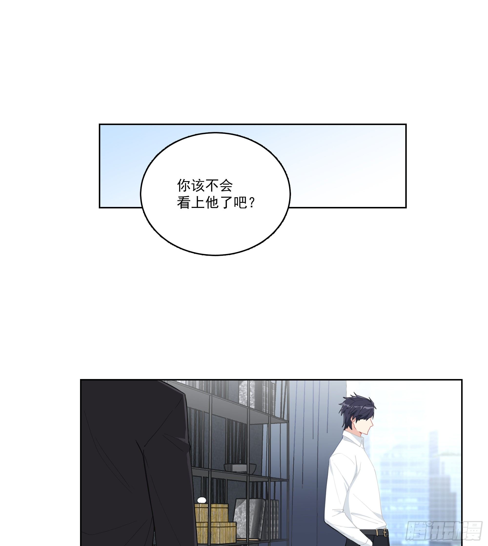 10-我喜欢他-第10话