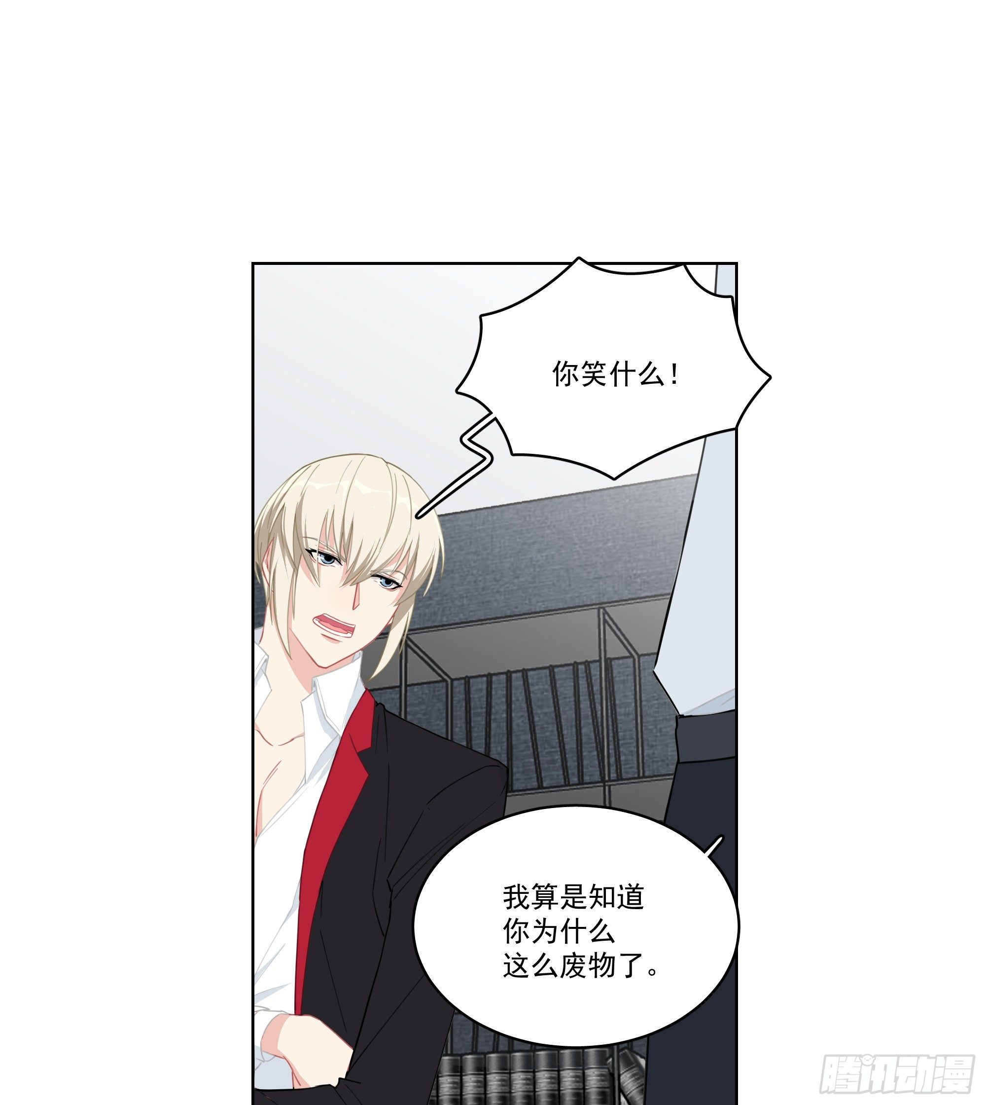 10-我喜欢他-第10话