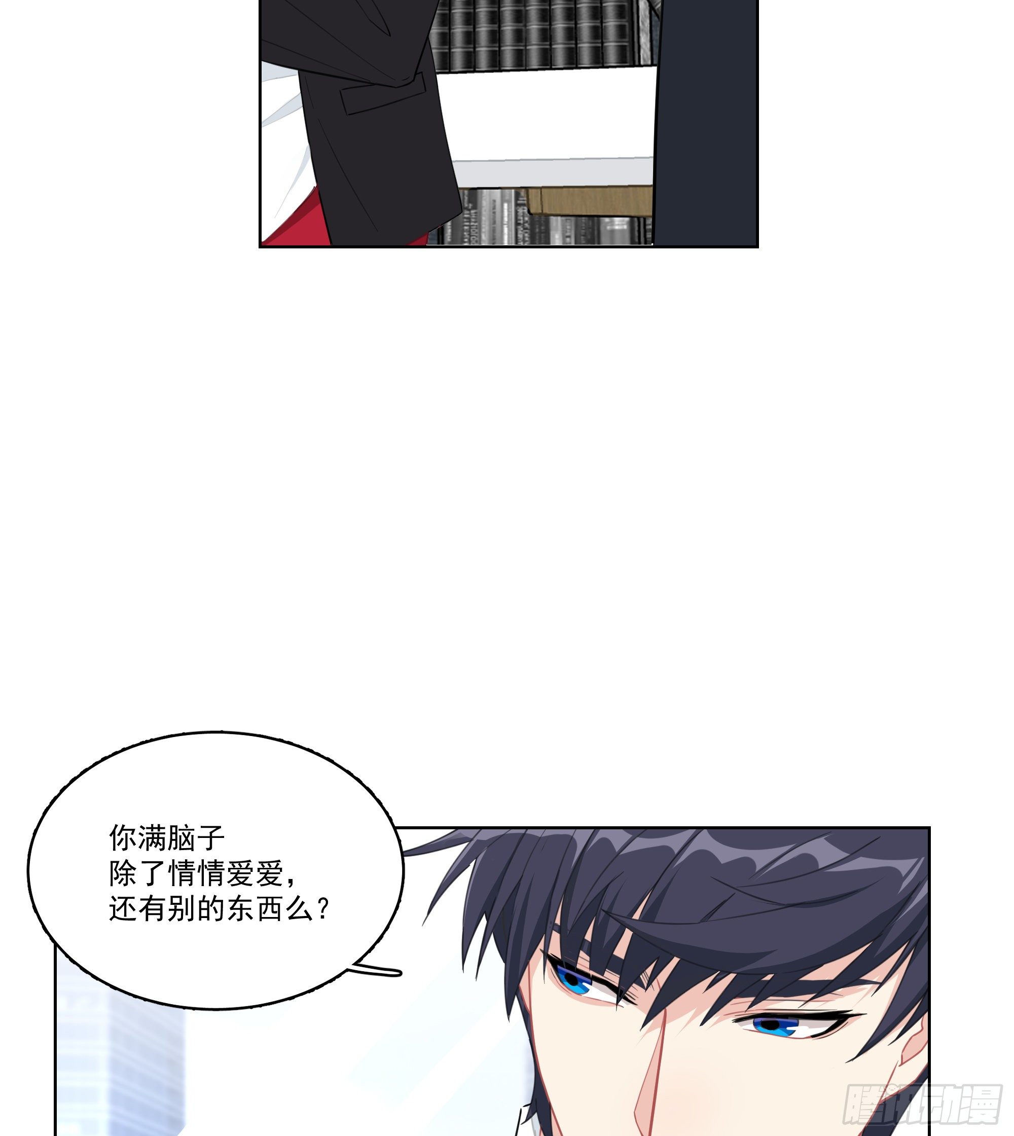 10-我喜欢他-第10话