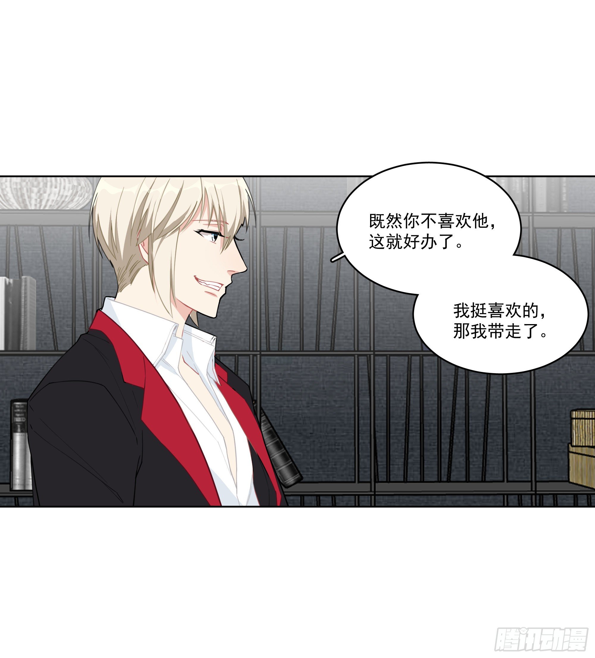 10-我喜欢他-第10话