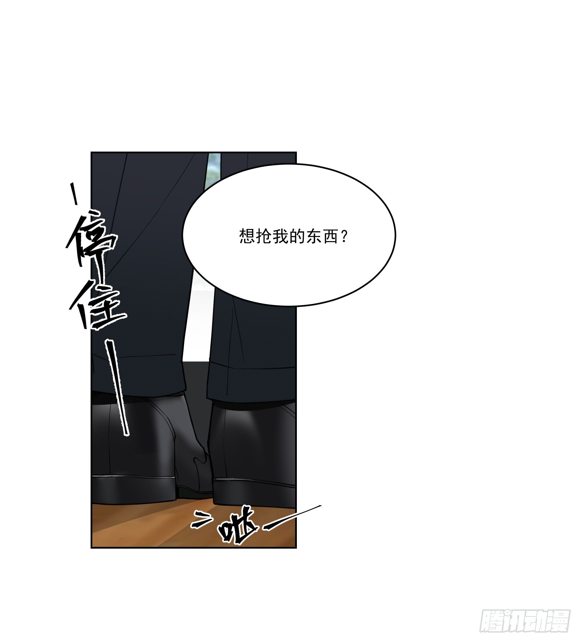 10-我喜欢他-第10话