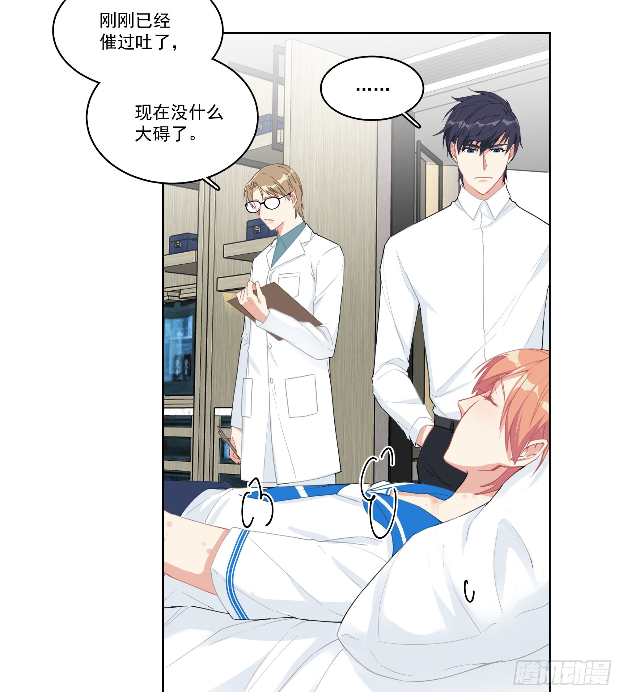 10-我喜欢他-第10话