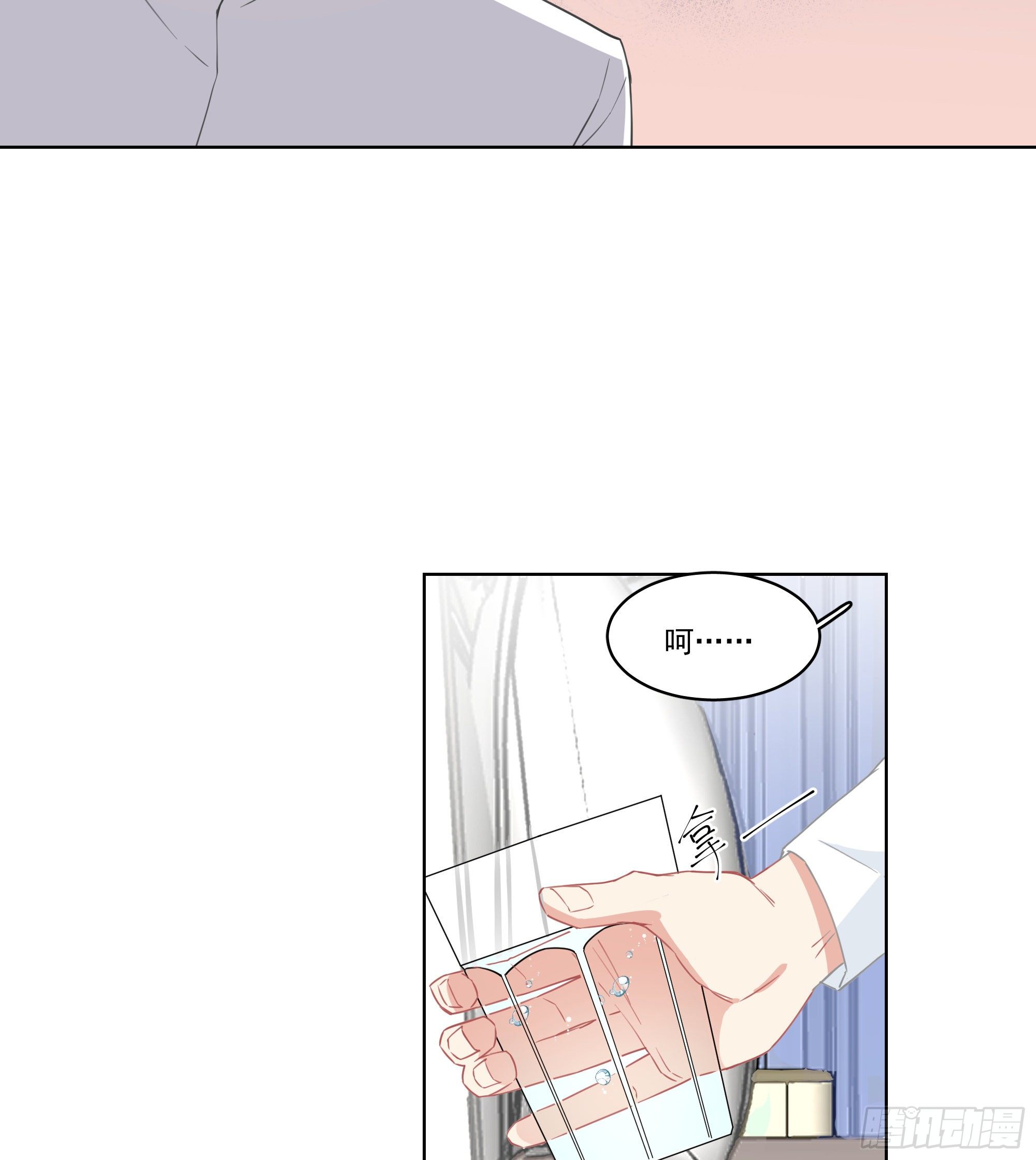 10-我喜欢他-第10话