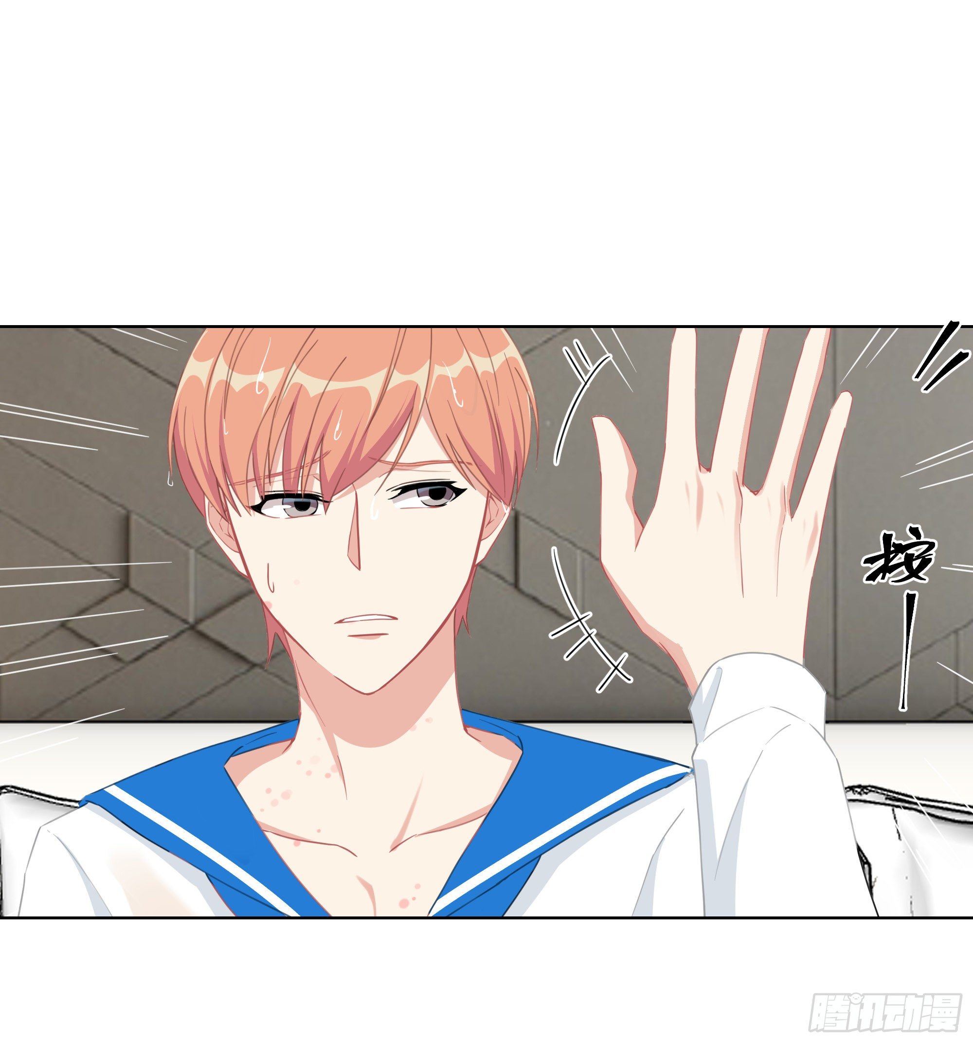 10-我喜欢他-第10话