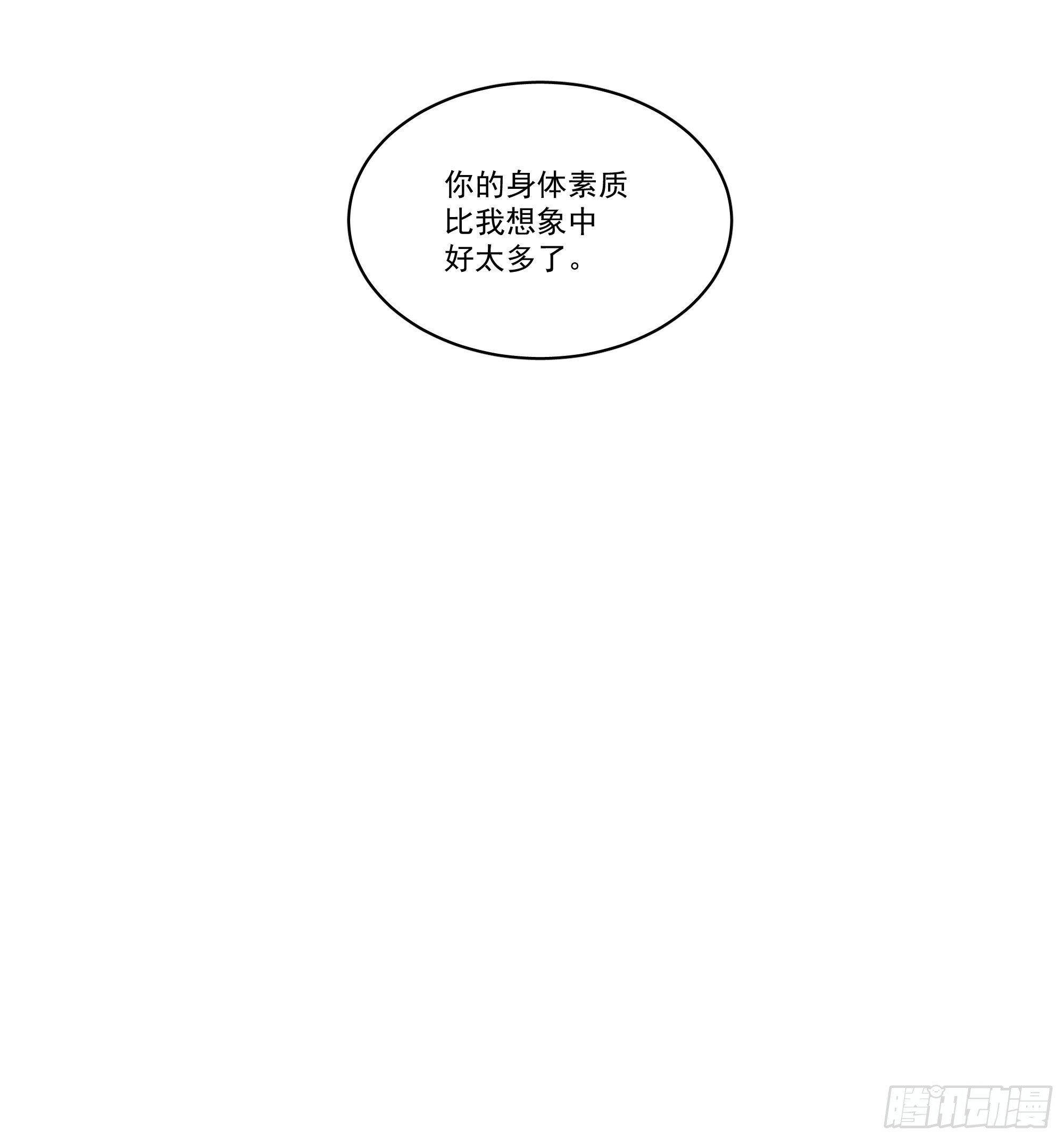 10-我喜欢他-第10话