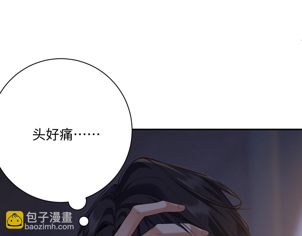 首席萌寶買一送一 - 第14話  你對誰都這麼好(1/3) - 6
