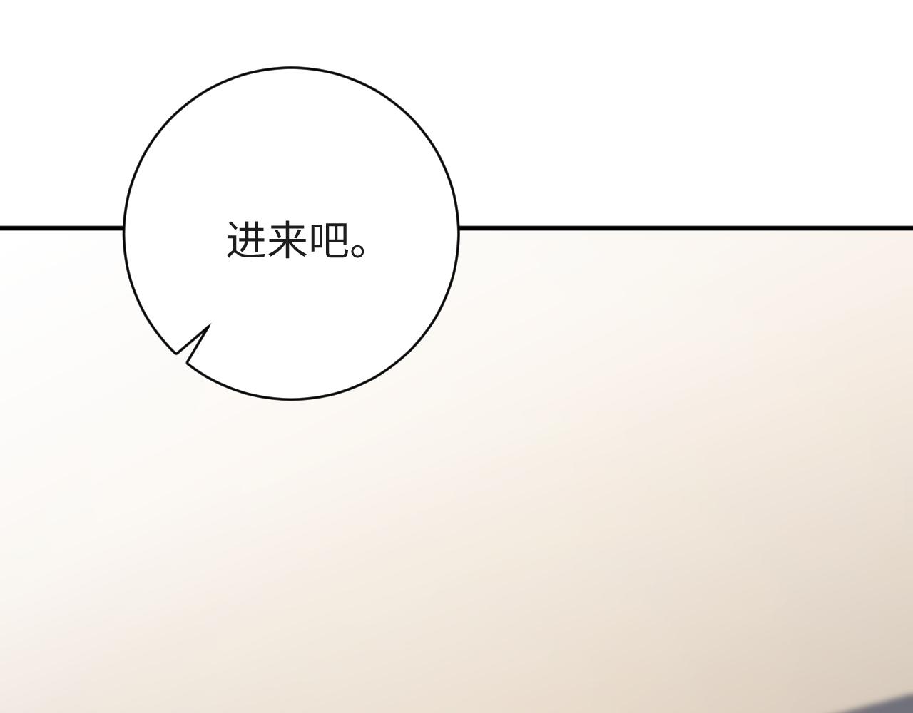 首席萌寶買一送一 - 第14話  你對誰都這麼好(1/3) - 8