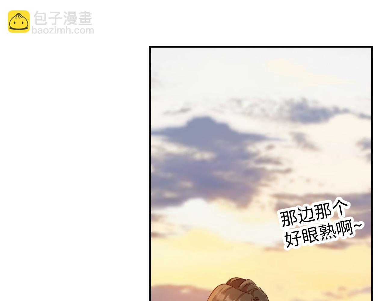 首席萌寶買一送一 - 第20集  喜歡(1/2) - 3