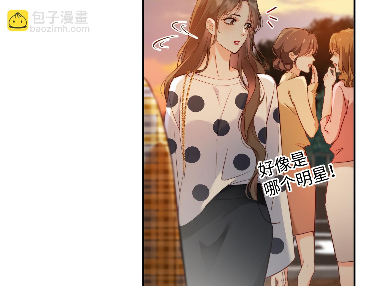 首席萌寶買一送一 - 第20集  喜歡(1/2) - 4
