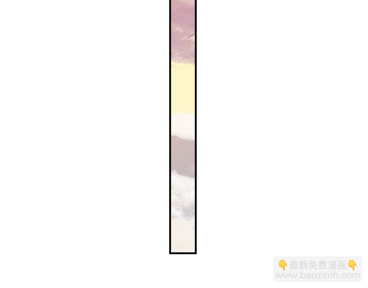 首席萌寶買一送一 - 第20集  喜歡(1/2) - 5