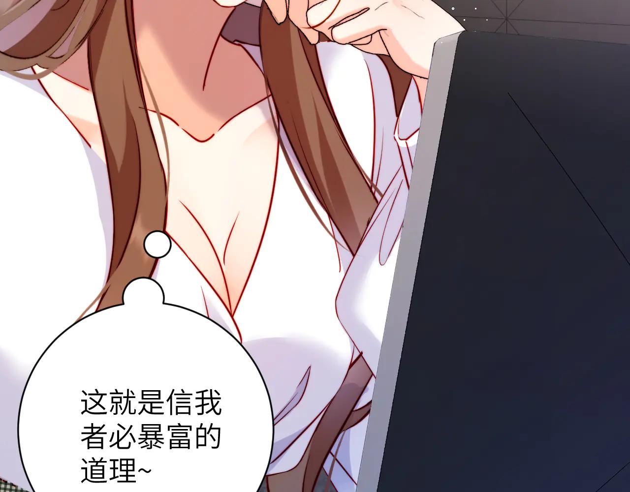 首席萌寶買一送一 - 第26集   岳父？(1/2) - 8