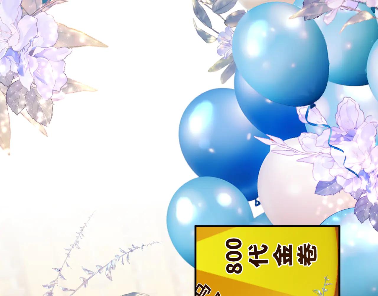 首席萌寶買一送一 - 第26集   岳父？(1/2) - 2