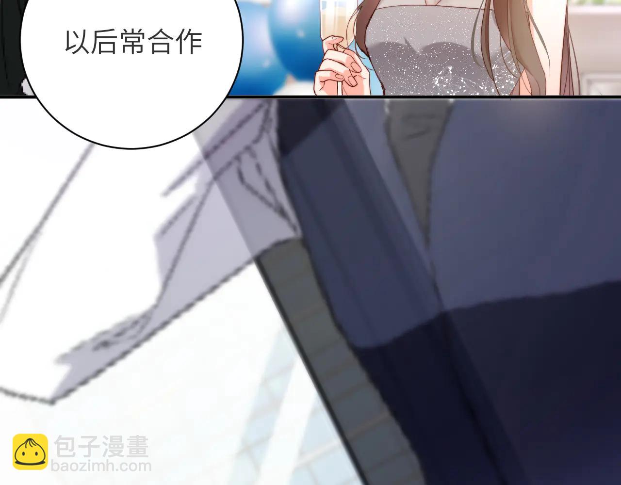 首席萌寶買一送一 - 第26集   岳父？(1/2) - 3