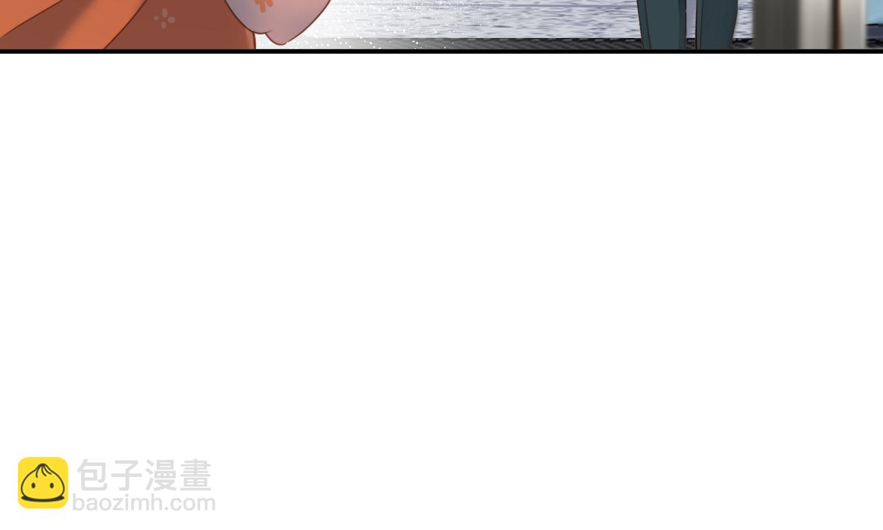 首席萌寶買一送一 - 第2話  回國(1/2) - 8
